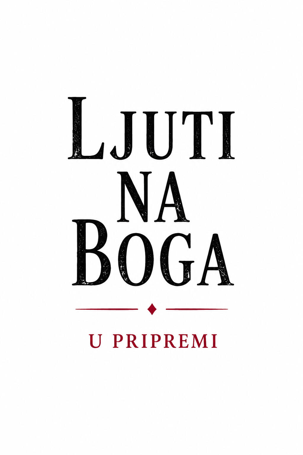 Krvavi ambis (2019,2025)